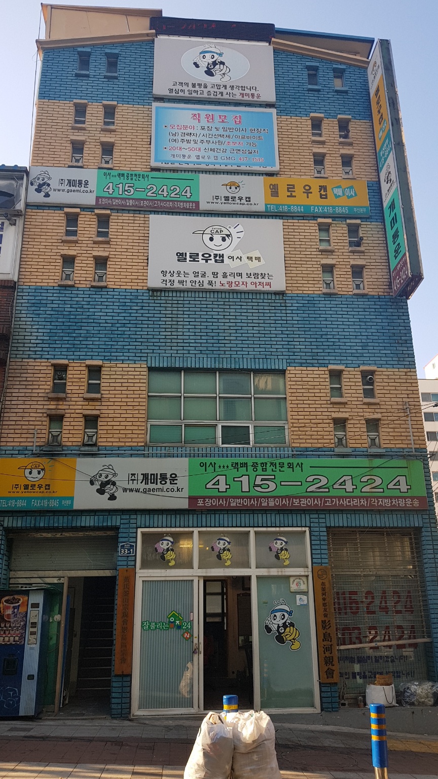 갤러리 사진